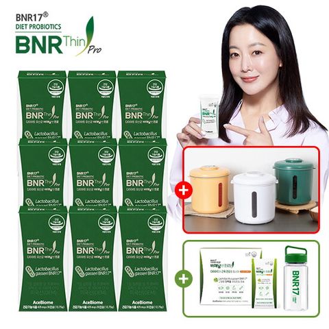 ☆진공쌀통☆ 비에날 씬 프로 9개월 +비에날 씬 프로틴 14포+텀블러+라이녹스 진공쌀통