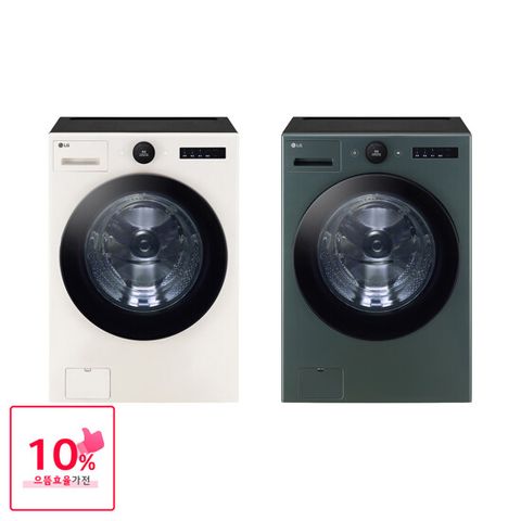 [으뜸효율환급]LG 오브제 드럼세탁기 25kg [FX25ESR/FX25GSR]