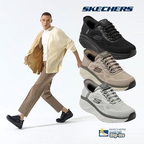 스케쳐스 25FW 남성 디럭스 슬립인스