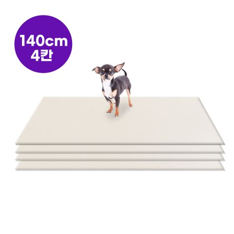 이지매트 [폴딩 140x240cm] 4단/4mm 강아지 고양이 매트