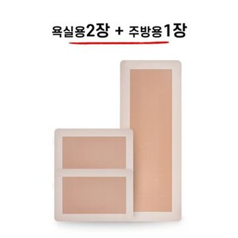 빨아쓰는 규조토 발매트 3종세트(욕실용 2장+주방용 1장)