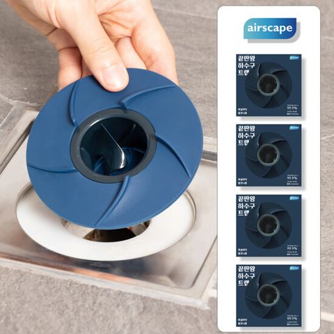 [4개구성] 에어스케이프 끝판왕 하수구 트랩..