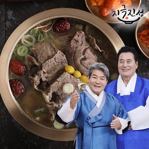 [방송한정 3팩 더][지극진성] 진성 뼈없는 특갈비탕 800g x 13팩