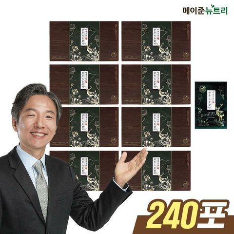 (방송에서만 세일)[더블/8박스]박경호의 원용 녹용 활력 총 240포(30포X8박스)