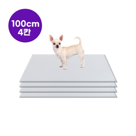 이지매트 [폴딩 100x240cm] 4단/ 4mm 강아지 고양이 매트