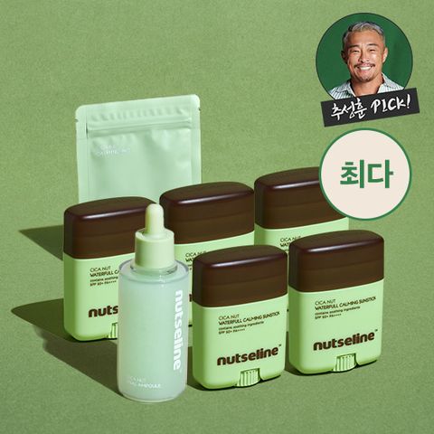 [2025년 최초 마지막] 시카밤 선스틱5+시카앰플1+시카패드1