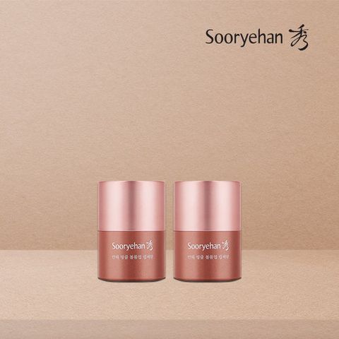 [수려한] 립세린 싱글구성(15ml x 2)