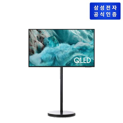 [으뜸효율] 삼성 AI QLED TV 43형 + 무빙스타일 스탠드 + 사운드 바 [KQ43QF7AAFXKR]