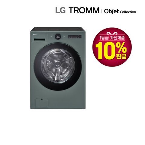 LG 트롬 오브제 컬렉션 워시콤보 FH25GAG 그린