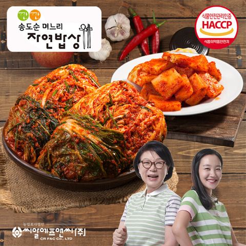 [카드 5%할인]깐깐 송도순 포기김치 5kg+석박지 3kg