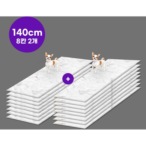 [완벽더블 8+8/강아지매트1위/CJ단독/애견1위]  폴딩 16단