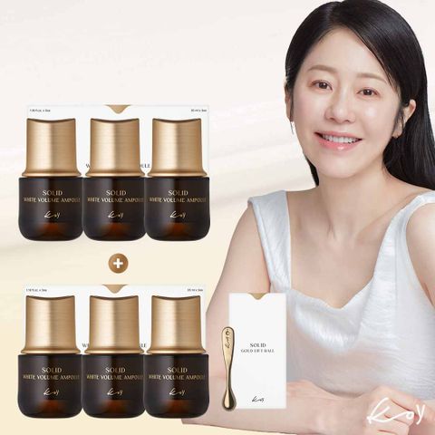 [KoY/5%OFF]코이 고현정 단백질 화이트크림앰플[본품6+리프트볼]