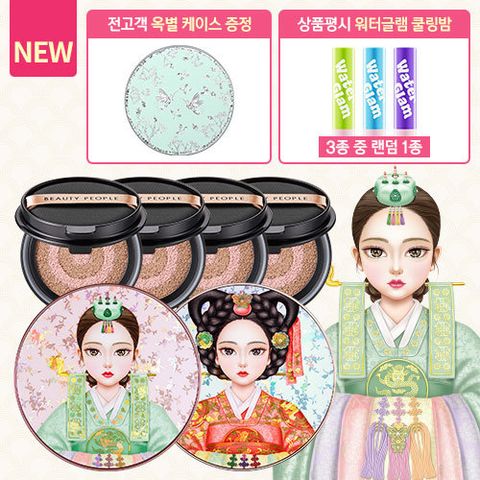 [앱10%할인]시즌15 철벽녀 나노 비타민 광천수 커버 결쿠션(+옥별케이스)