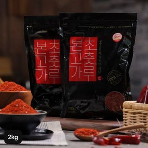 북안동농협수매 25년 햇 국내산 본초 고춧가루 500gX4팩 (총 2kg)