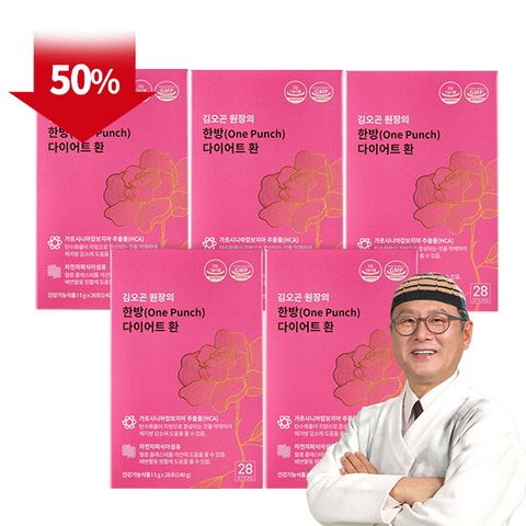 ★방송에서만 반값세일★[5박스] 김오곤 원장의 한방 다이어트 환 (5 g x 28포 x 5박스)