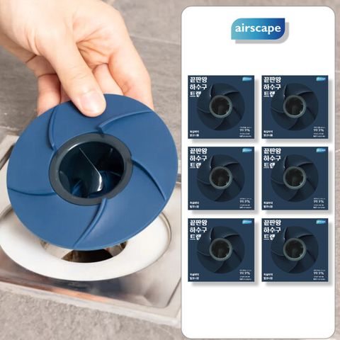 [6개구성] 에어스케이프 끝판왕 하수구 트랩