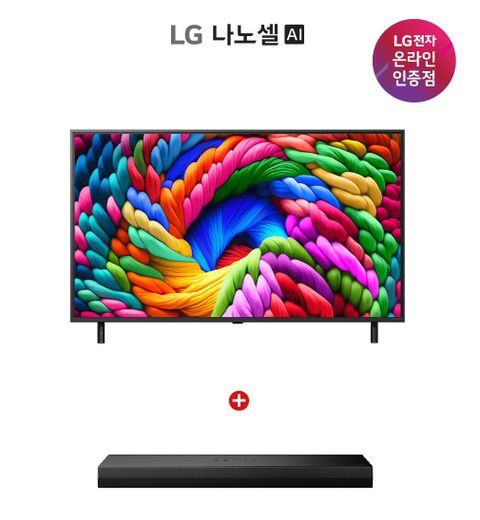 [1등급][55]LG 나노셀 TV 138CM(55NANO90AKA)