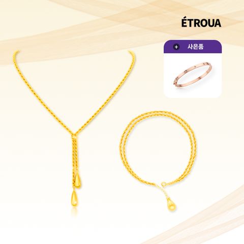[에뜨루아]14K 골드 물방울 목걸이, 팔찌 세트