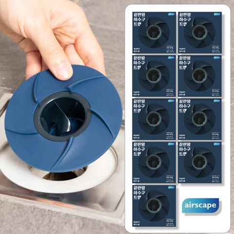 [9개구성] 에어스케이프 끝판왕 하수구 트랩