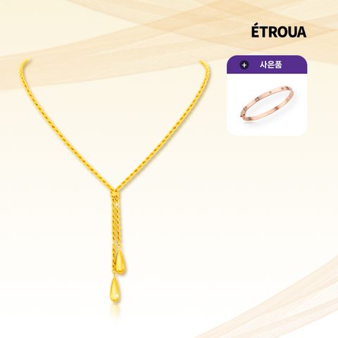 [에뜨루아]14K 골드 물방울 드롭 목걸이