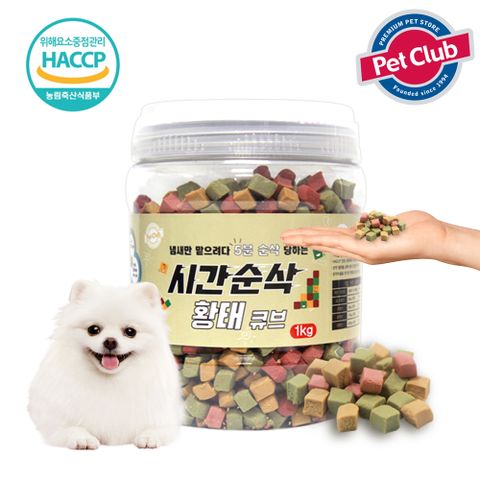 펫클럽  시간순삭 황태큐브 1kg