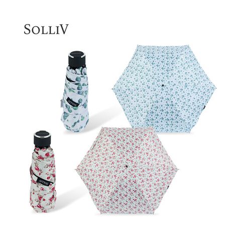 솔리브 5단 접이식 암막 양우산 단품 (로즈/그린)