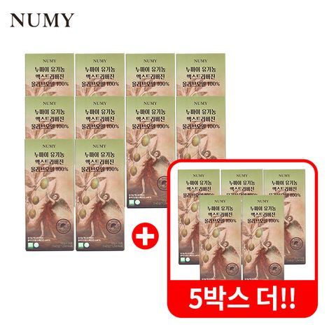 [방송중15박스] 스페인 엑스트라버진 100% 올리브오일 10g*14포