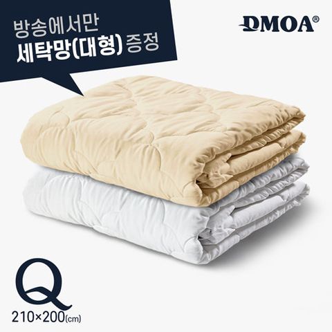 [Q] 드모아 뉴질랜드산 양모100% 이불 1장