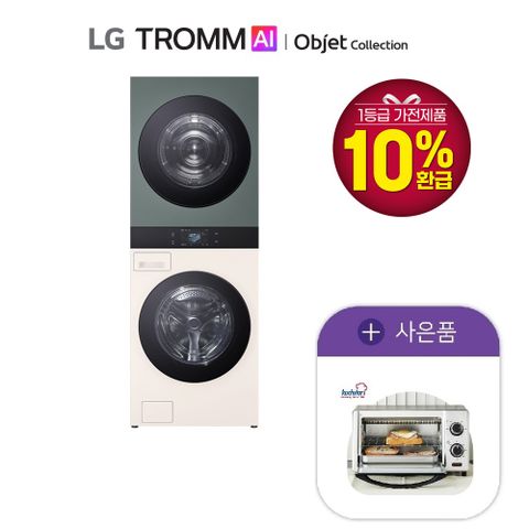 LG 오브제 워시타워 25kg+25kg 베이지 그린 WA2525EGHF