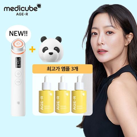 메디큐브 부스터프로 화이트