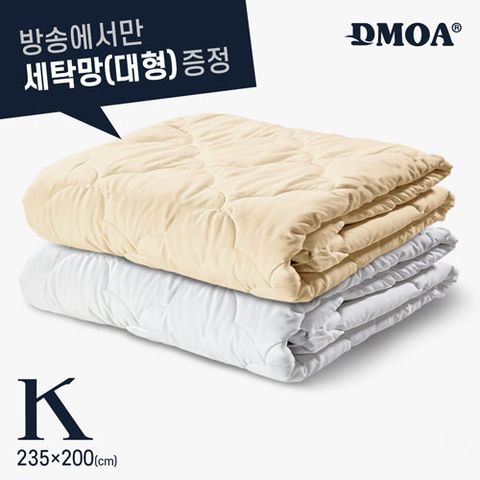 [K] 드모아 뉴질랜드산 양모100% 이불 1장