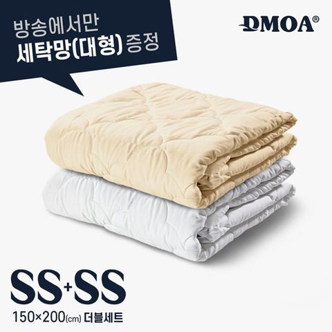 [SS+SS 세탁망증정] 드모아 뉴질랜드산 양모100% 이불 총 2장