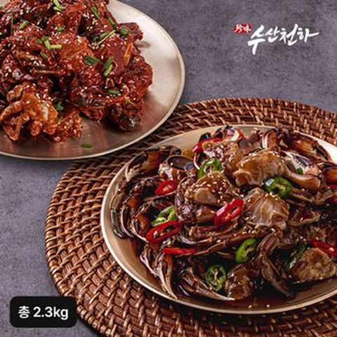 국내산 손질 간장게장 800gX2통+양념게장 700gX1통 (총 2.3kg)