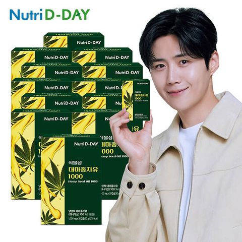 [50%세일] H 뉴트리디데이 식물성 대마종자유 1000 12박스