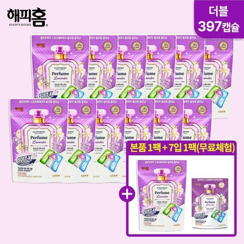 [카드 5%할인](유한양행/라벤더/선택1)해피홈 파워캡슐 소프트엑스 올인원 세제 더블(총 360개에+본품1팩30입+7개 1팩체험찬스)