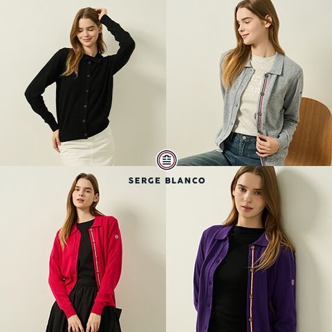 O 세르즈블랑코 25FW 여성 가디건2종