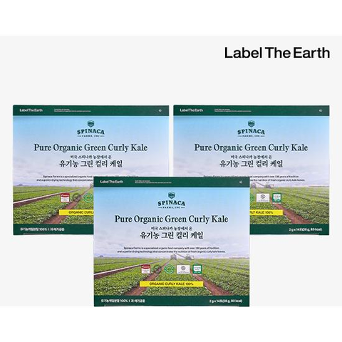 [최화정쇼pick♥] 유기농 스피나카 컬리 케일 3박스