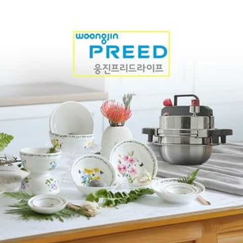 프리드라이프 늘사랑+압력밥솥세트+디너세트
