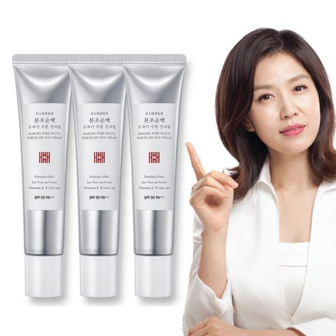 김소형 본초 순백 도자기 수분선크림 3개