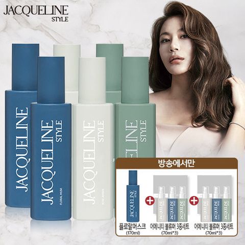 [방송에서만/최저가] 최신상 재클린스타일 살롱 퍼퓸볼류머 원장님패키지