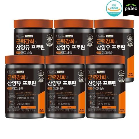 팔레오 근력강화 산양유 프로틴 6통