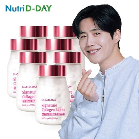 뉴트리디데이 시그니처 콜라겐 비오틴 14개월분