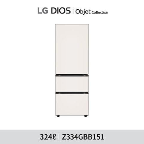 [1등급][324L]LG 오브제 김치냉장고 3룸(Z334GBB151/Z334GCB151S/Z334GBC151S)