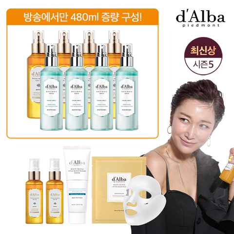 [마린세럼최다] 로얄세럼6+마린세럼4+바이탈크림1+마스크팩4매