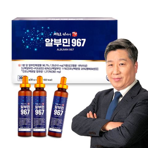 배한호 원장의 명작 알부민967_1박스(30병)