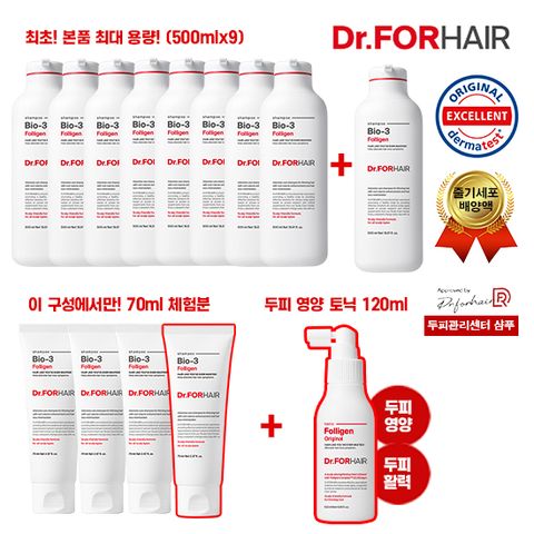 [브티최초/샴푸최대용량]바이오3샴푸 대용량 9+중용량 4+토닉1