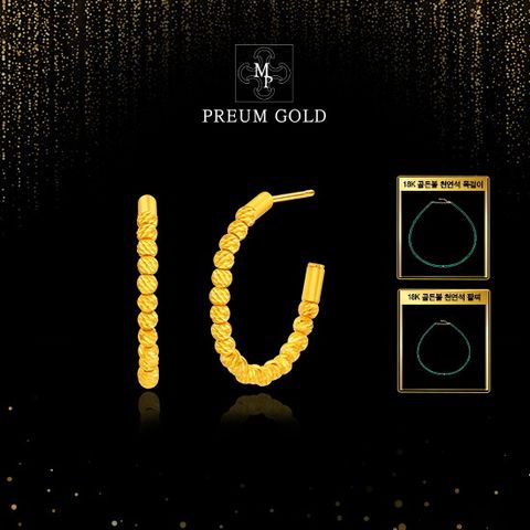 24K 순금 포제션 귀걸이 + 18K 골든볼 천연석 목걸이 + 18K 골든볼 천연석 팔찌