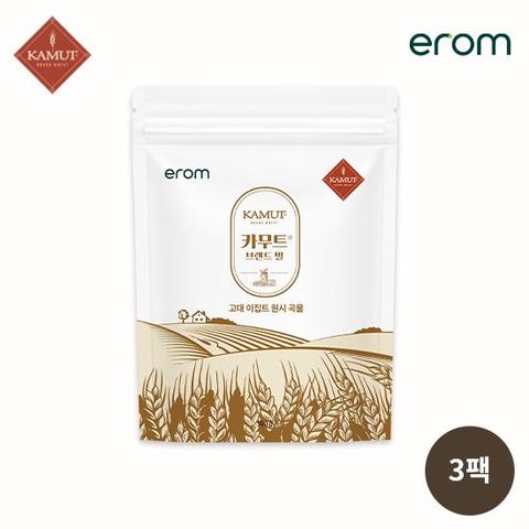카무트® 브랜드밀 3팩 (500g*3팩) [원산지:상세설명참조]