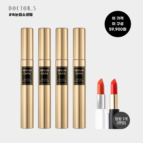 [삼성카드5%할인][단독! 방송에서만!] 닥터3 블랙 펩타이드 세럼카라 6ml X 4개  + 글로우 립밤 랜덤 1종