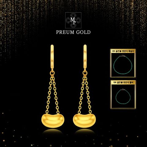 순금 럭키빈 귀걸이 + 18K 골든볼 천연석 목걸이 + 18K 골든볼 천연석 팔찌